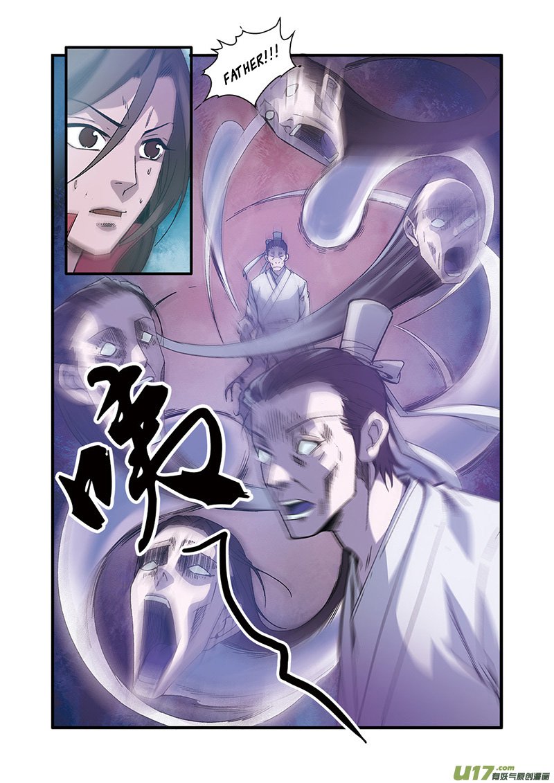 Xian Ni Chapter 55 8